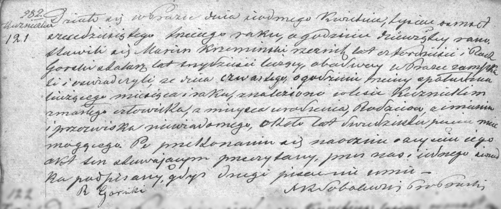 121/1863