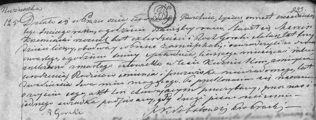 125/1863